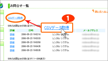 CSVf[^擾