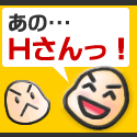�y����z�ً}�������̓R�R