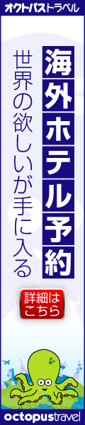 �C�O�z�e���\��Ȃ�I�N�g�p�X�g���x��