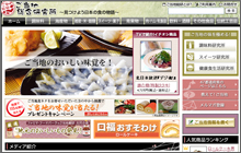 ご当地総研 ご当地総研