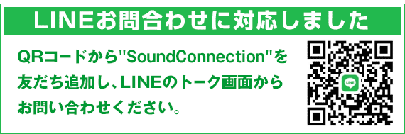 LINE���⍇�킹�ɑΉ��������܂����B